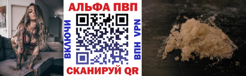 Купить  Куса  APVP крисы CK 