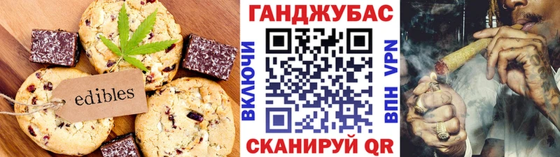 Купить закладки  Куса  Cannafood конопля 