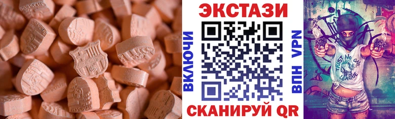 Купить закладки  Куса  ЭКСТАЗИ 99% 