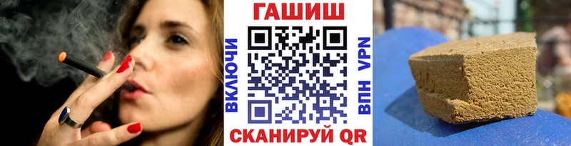 ГАШ 40% ТГК  Купить  Куса 