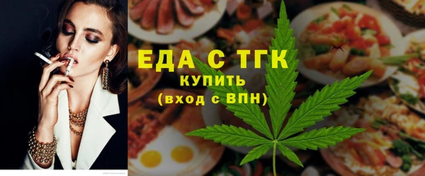 кристаллы Кинешма