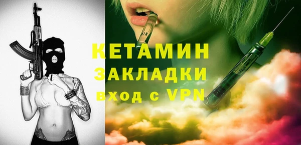 кристаллы Кинешма