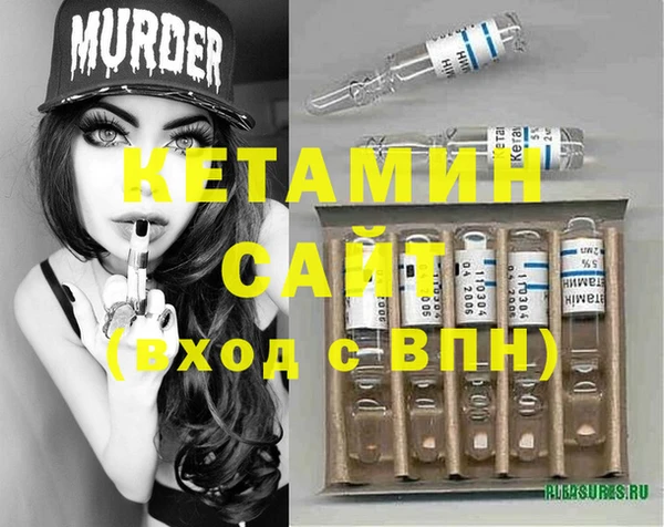 кристаллы Кинешма