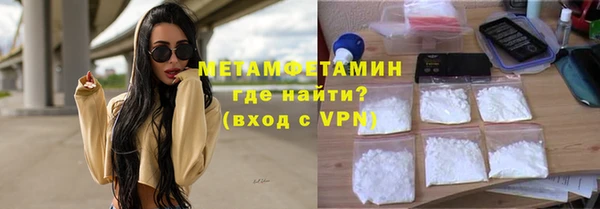 кристаллы Кинешма