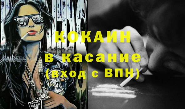 кокаин VHQ Козельск
