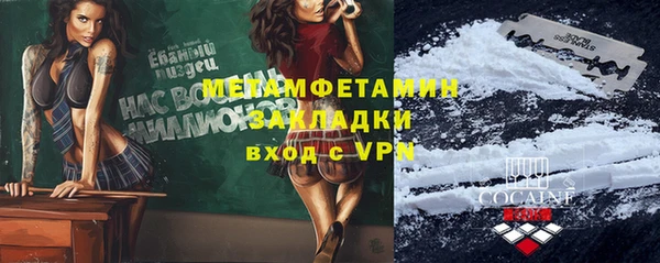 кокаин VHQ Козельск