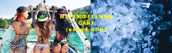 кокаин VHQ Козельск
