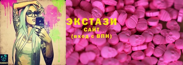 дистиллят марихуана Козловка