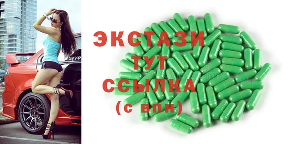 кристаллы Кинешма