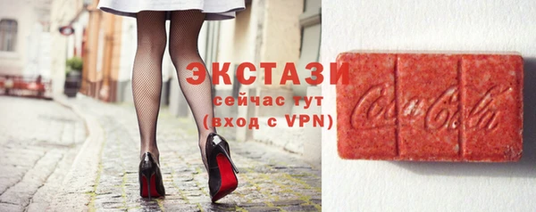 кристаллы Кинешма