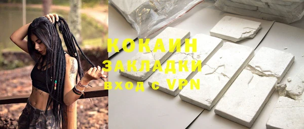 кристаллы Кинешма