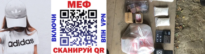 МЯУ-МЯУ mephedrone  Купить  Куса 