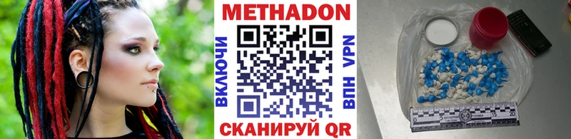 Купить закладки  Куса  МЕТАДОН мёд 