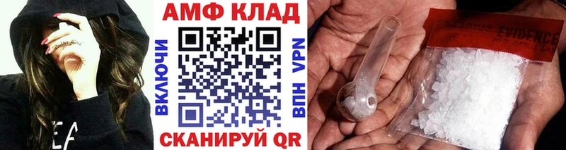 Купить  Куса  Первитин Methamphetamine 