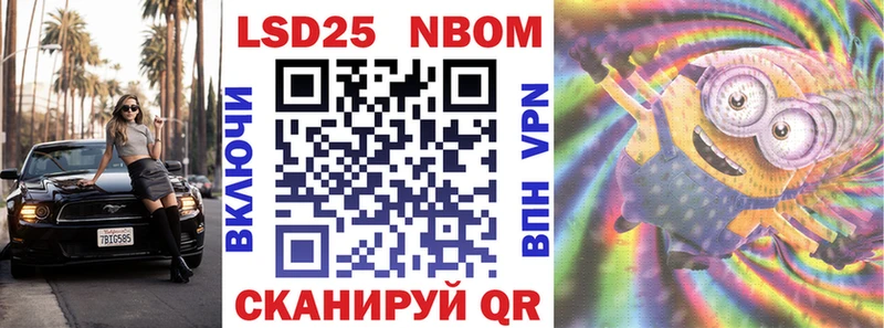 Купить закладки  Куса  Наркотические марки 1,8мг 